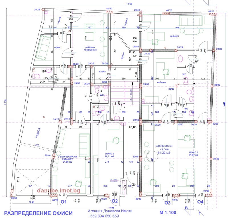 Продается  2 спальни Русе , Център , 144 кв.м | 22452632