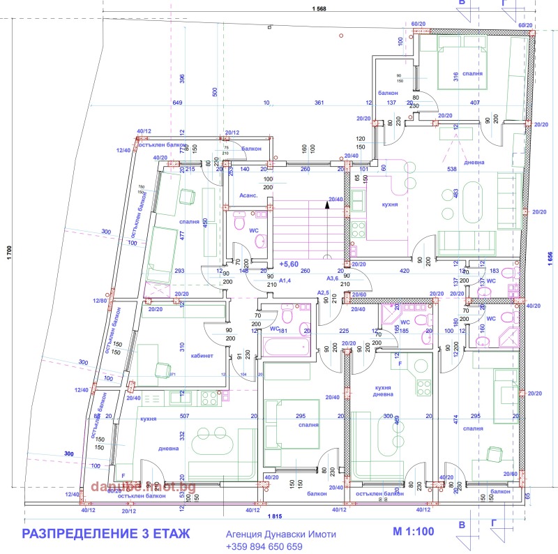 Продается  2 спальни Русе , Център , 144 кв.м | 22452632 - изображение [3]
