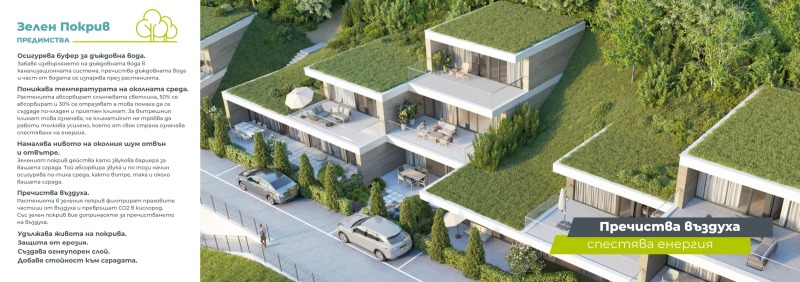 Na prodej  Dům Varna , m-t Alen mak , 262 m2 | 94094309 - obraz [8]