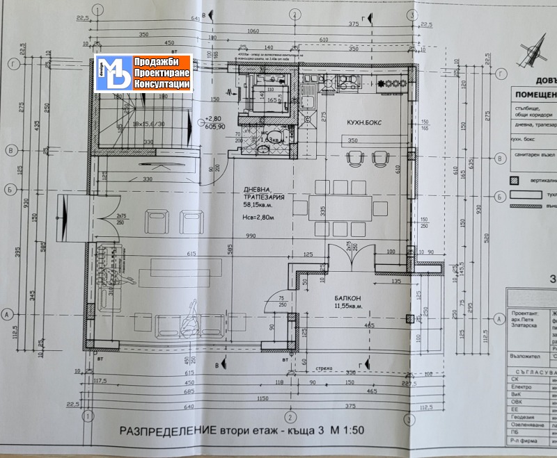 Продава  Къща град София , с. Панчарево , 350 кв.м | 46140952 - изображение [13]