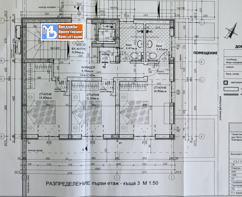 Продава  Къща град София , с. Панчарево , 350 кв.м | 46140952 - изображение [12]