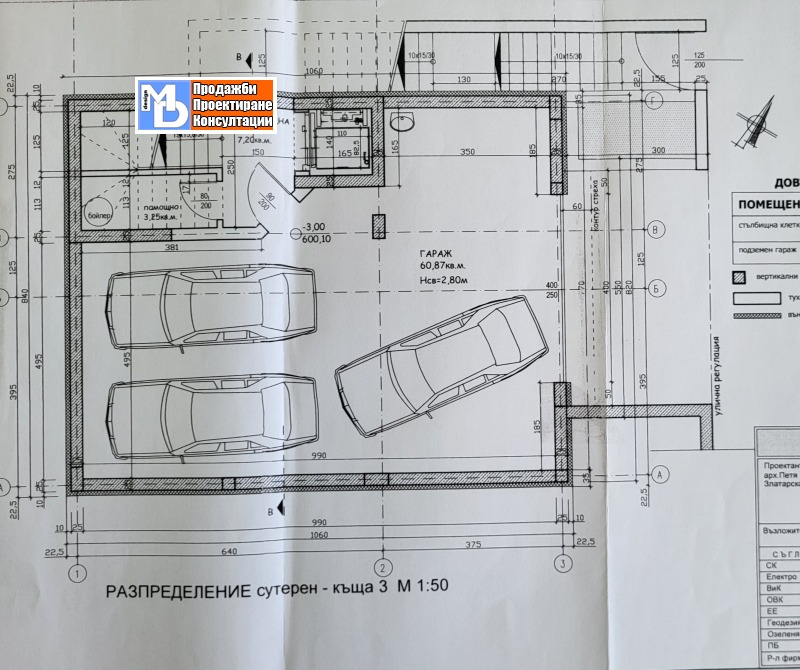 Продава  Къща град София , с. Панчарево , 350 кв.м | 46140952 - изображение [11]