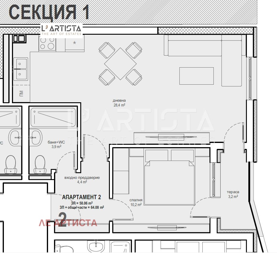 Продава 2-СТАЕН, гр. София, Витоша, снимка 6 - Апартаменти - 54368583