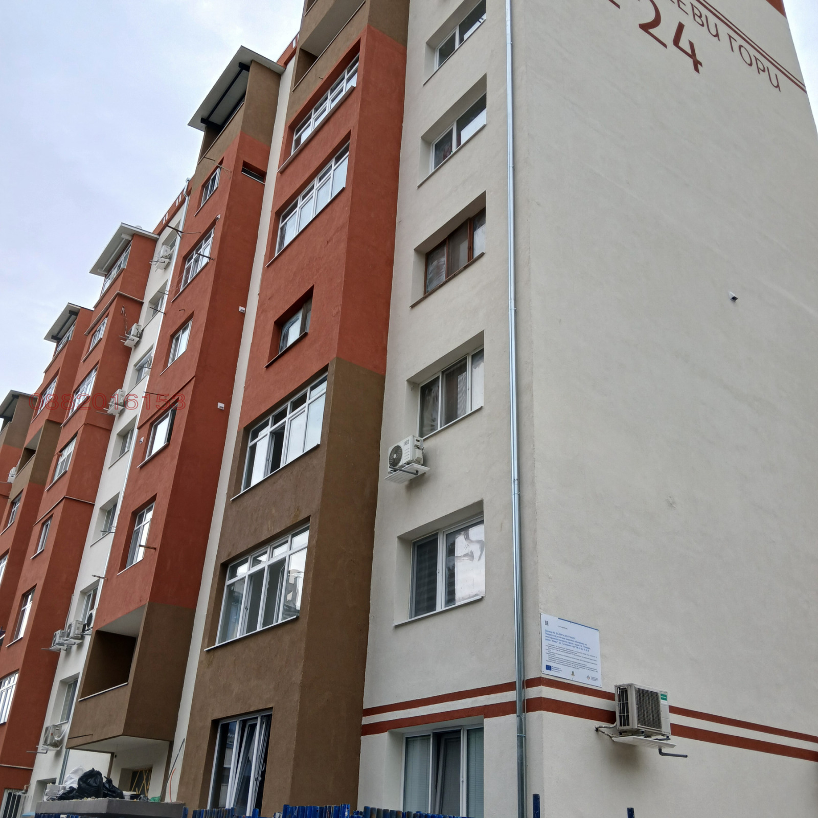 Продава 2-СТАЕН, гр. Пловдив, Въстанически