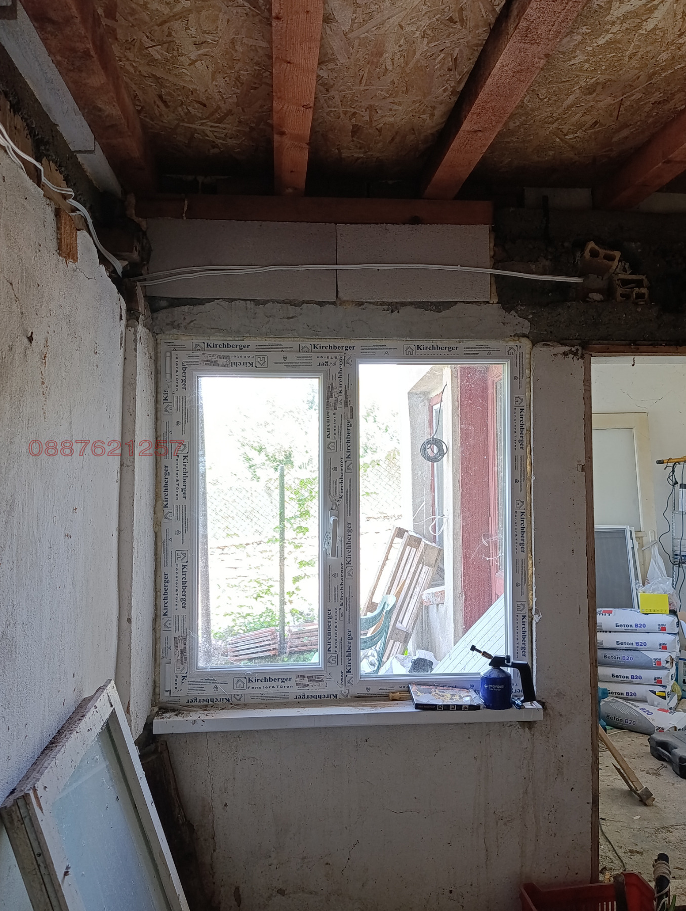 Продава КЪЩА, с. Писанец, област Русе, снимка 12 - Къщи - 55496326