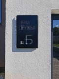 Продава  3-стаен град София , 7-ми 11-ти километър , 108 кв.м | 58881210 - изображение [14]