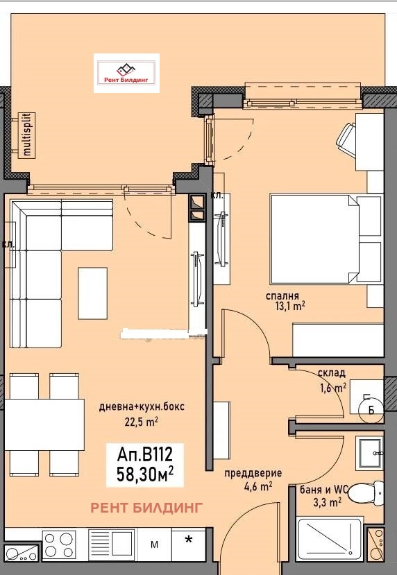 ������� 2-����� | Imot.bg � ����������� 5