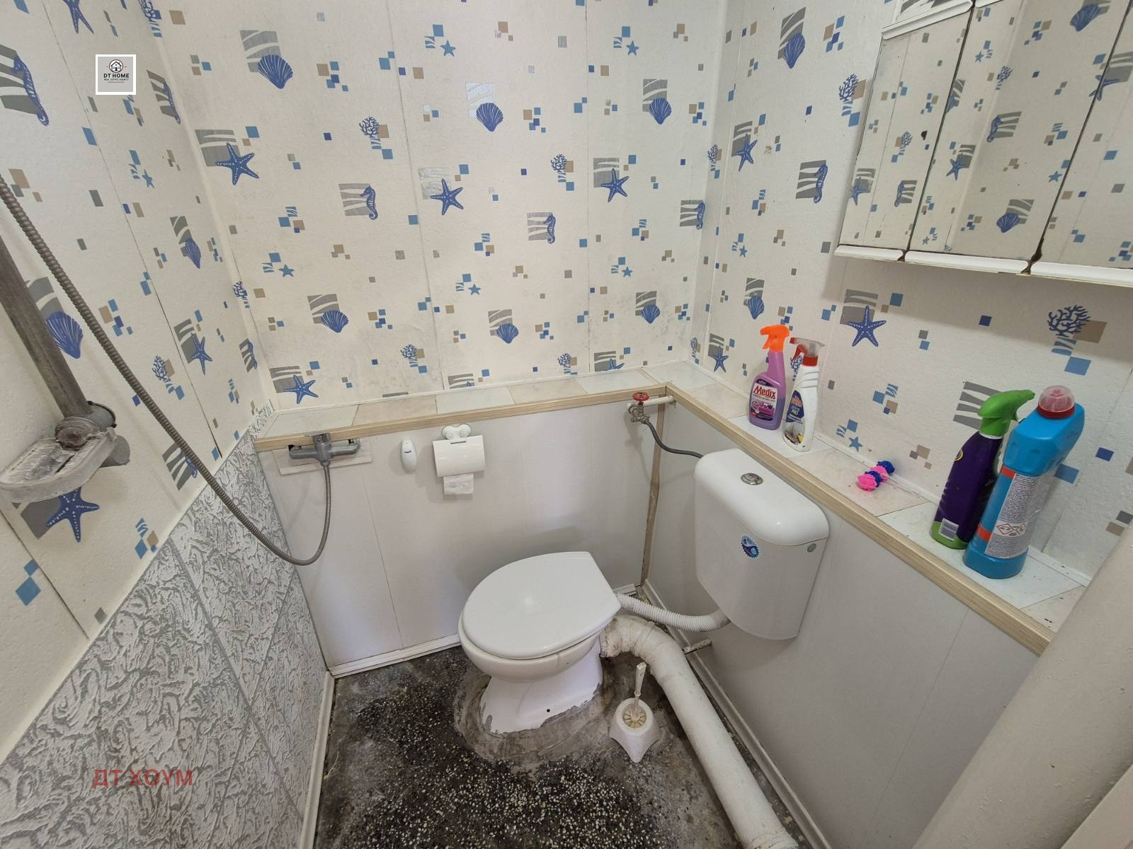 Продава КЪЩА | Imot.bg — изображение 10