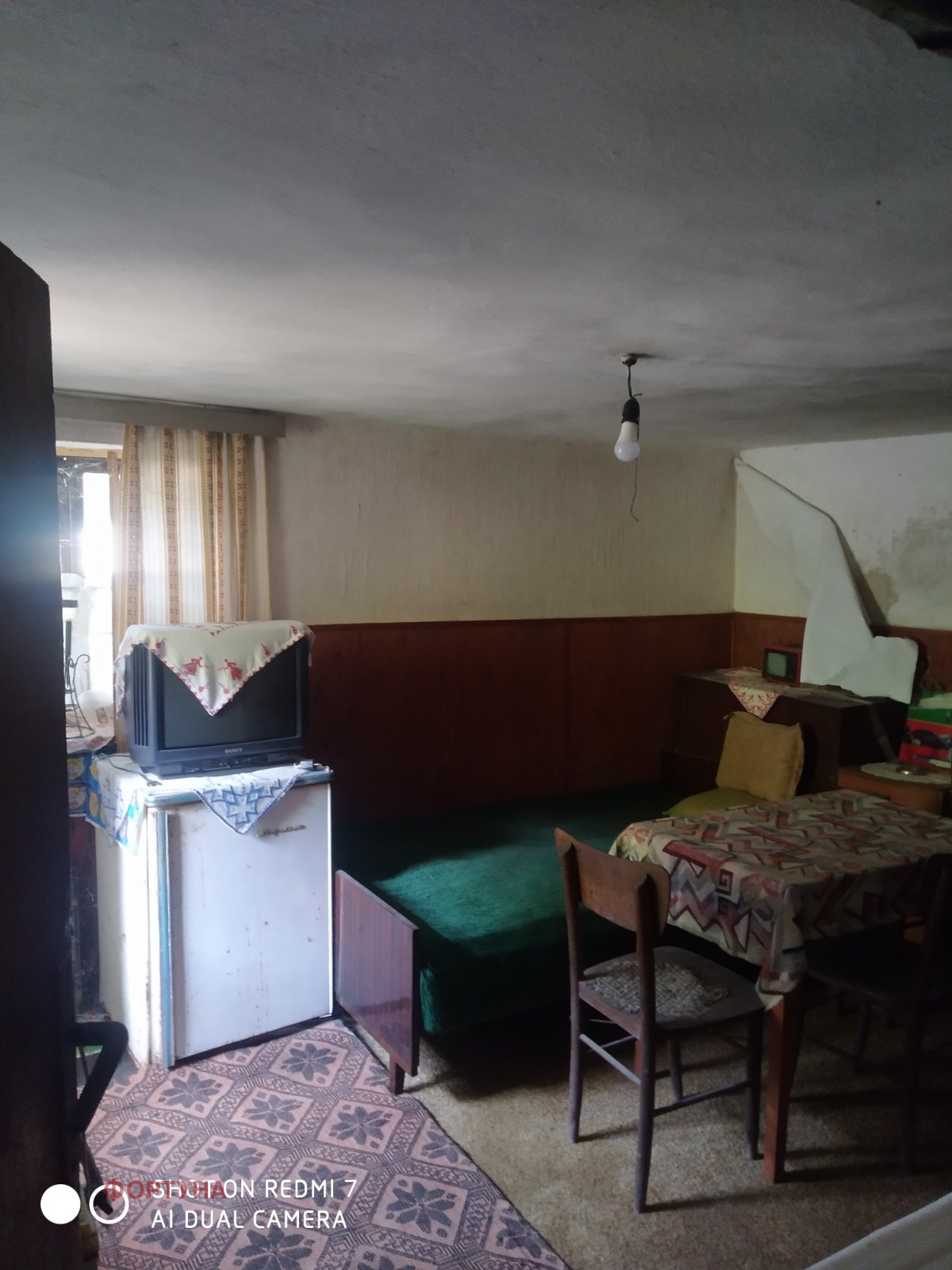 ������� ���� | Imot.bg � ����������� 3