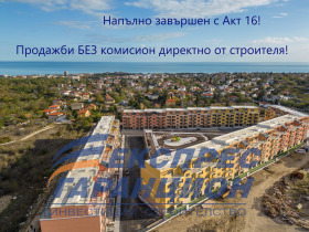 Продажба на тристайни апартаменти в град Варна — страница 2 - изображение 5 