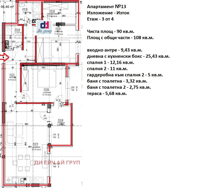 Satılık  2 yatak odası Sofia , Malinova dolina , 110 metrekare | 12164010 - görüntü [3]
