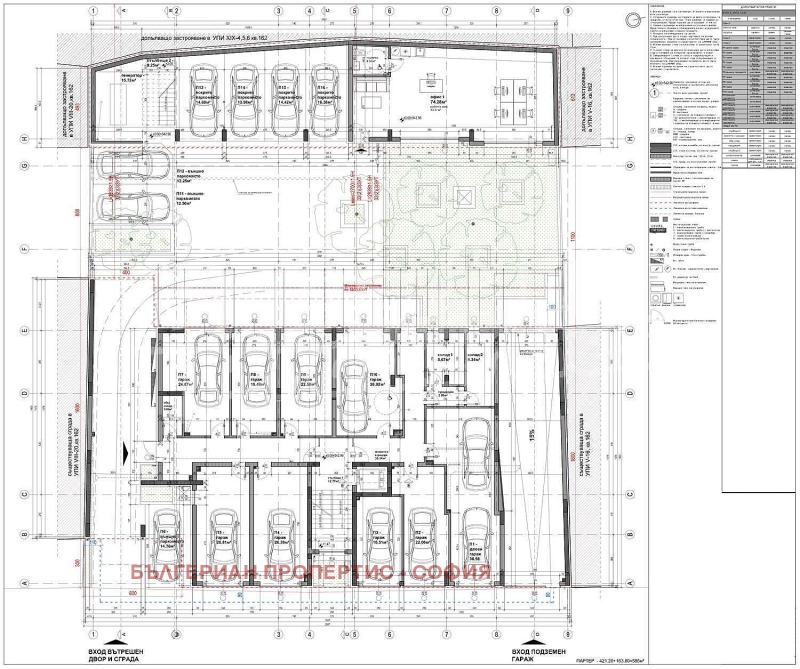 Til salg  Kontor Sofia , Zona B-5 , 88 kvm | 41634937 - billede [2]
