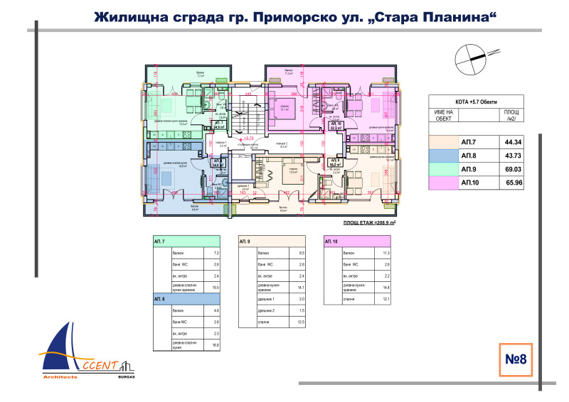 Продава  Паркомясто област Бургас , гр. Приморско , 13 кв.м | 73982529 - изображение [9]