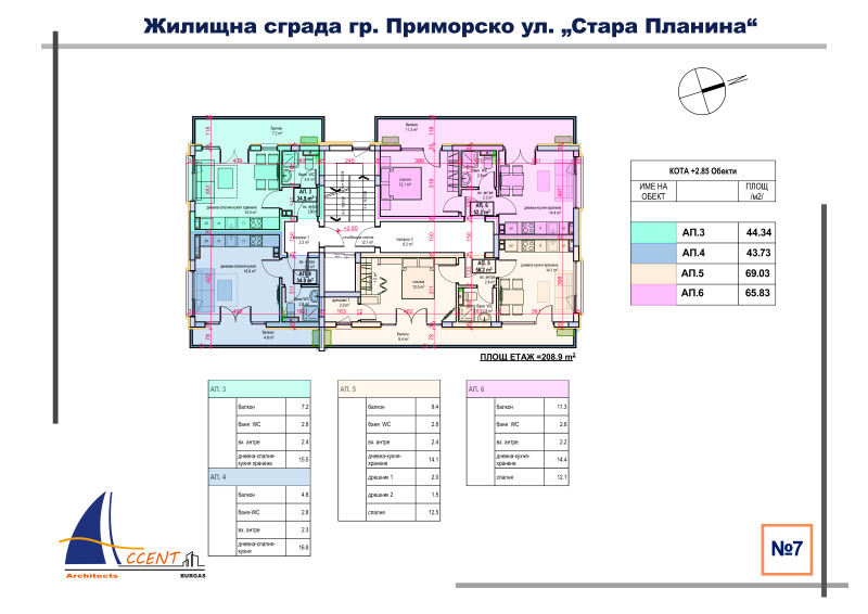 Продава  Паркомясто област Бургас , гр. Приморско , 13 кв.м | 73982529 - изображение [8]