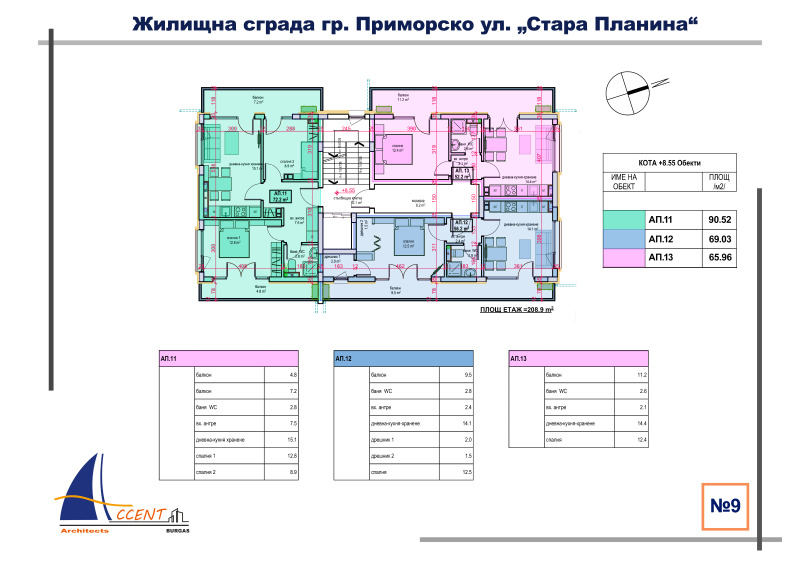 Продава  Паркомясто област Бургас , гр. Приморско , 13 кв.м | 73982529 - изображение [10]