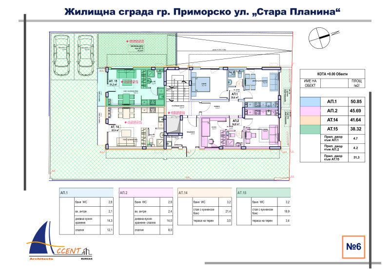 Продава  Паркомясто област Бургас , гр. Приморско , 13 кв.м | 73982529 - изображение [7]