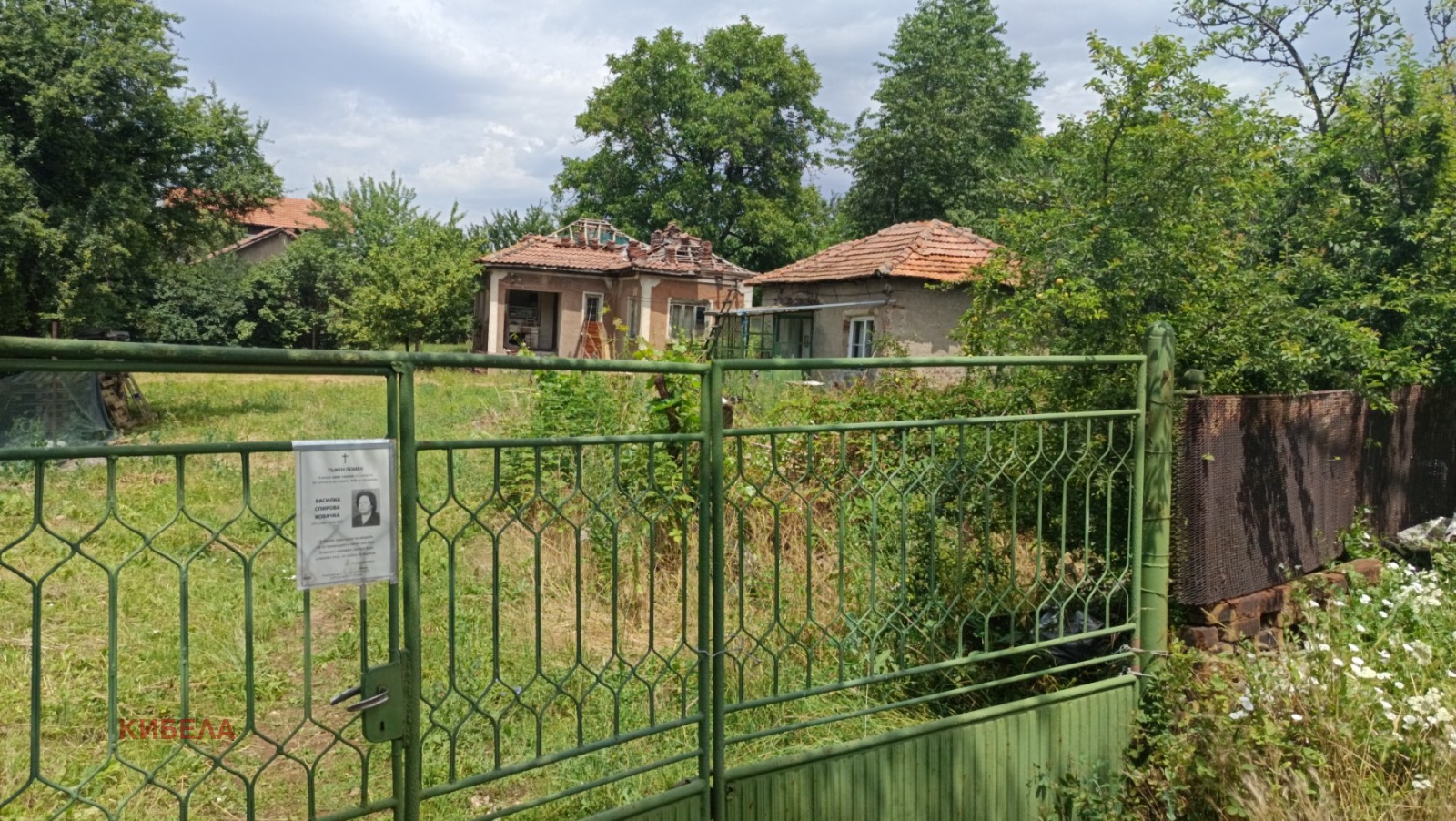 Продава ПАРЦЕЛ, с. Студена, област Перник, снимка 3 - Парцели - 53968018