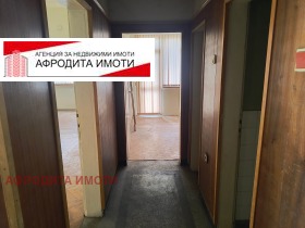 ������� 3-����� | Imot.bg � ����� ������ 7