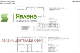 ������� ������ | Imot.bg � ����� ������ 5