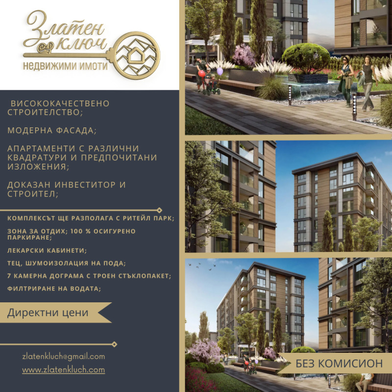 Satılık  1 yatak odası Plovdiv , Zapaden , 79 metrekare | 47415763