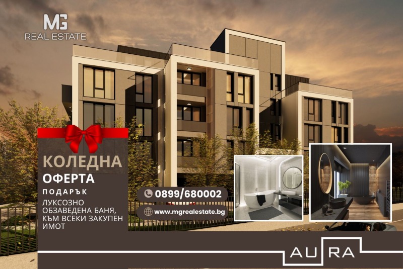 Продава 3-СТАЕН, гр. София, Овча купел, снимка 1 - Aпартаменти - 48170972