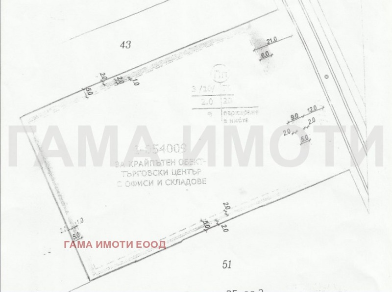 Продава  Парцел град Бургас , Черно море , 14498 кв.м | 15492320 - изображение [2]