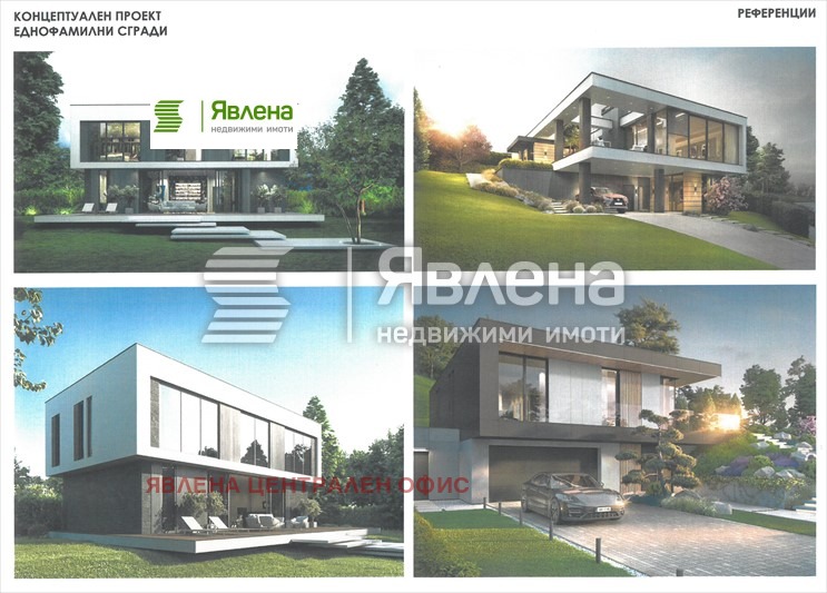 Продава ПАРЦЕЛ, гр. София, с. Владая, снимка 6 - Парцели - 54683214