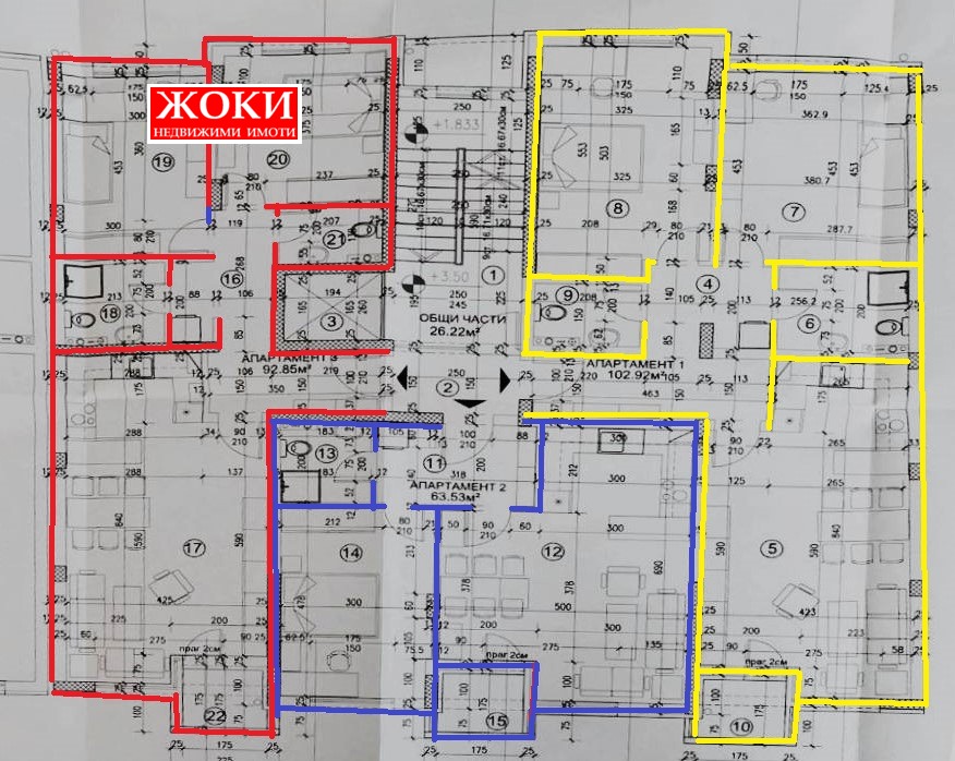 Продава 3-СТАЕН, гр. Перник, Изток, снимка 2 - Апартаменти - 42704573