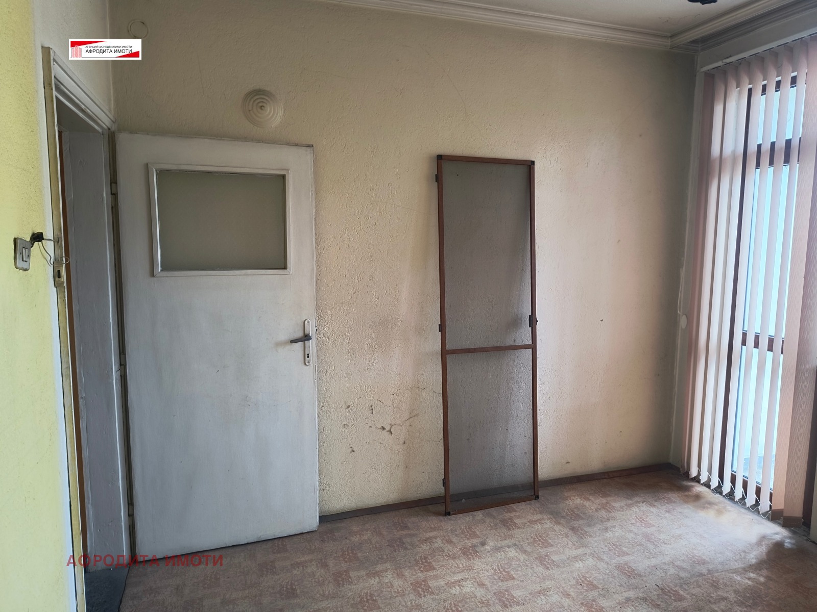 Продава 3-СТАЕН, гр. Стара Загора, Център, снимка 11 - Апартаменти - 55396369
