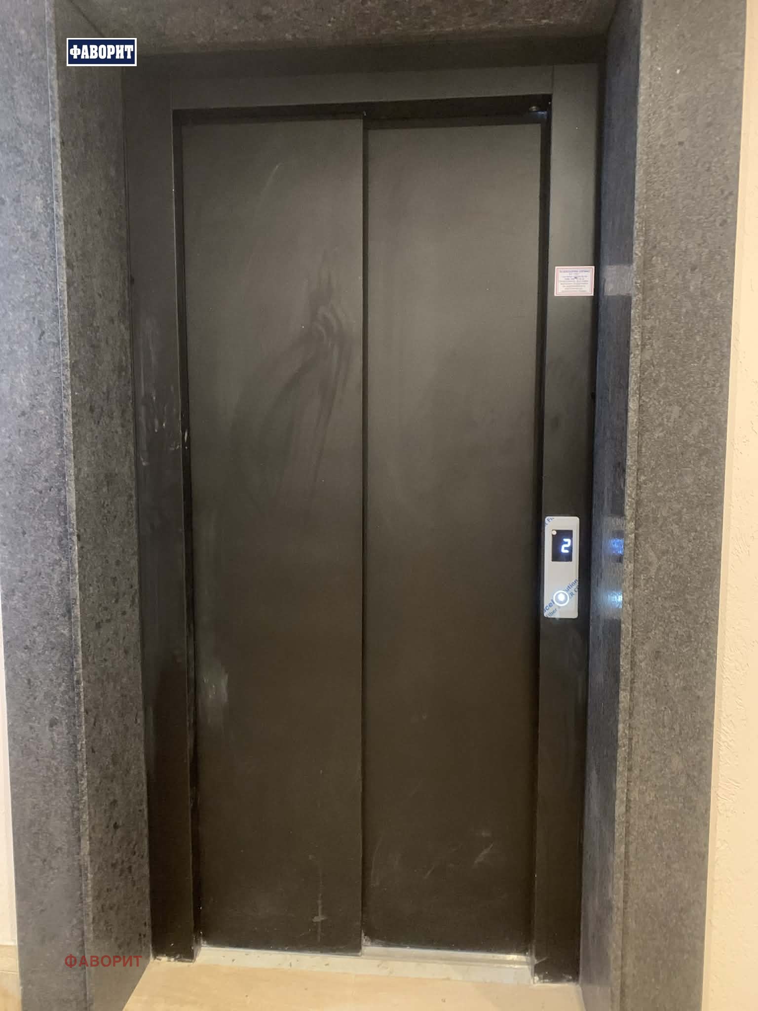 ������� 3-����� | Imot.bg � ����������� 5