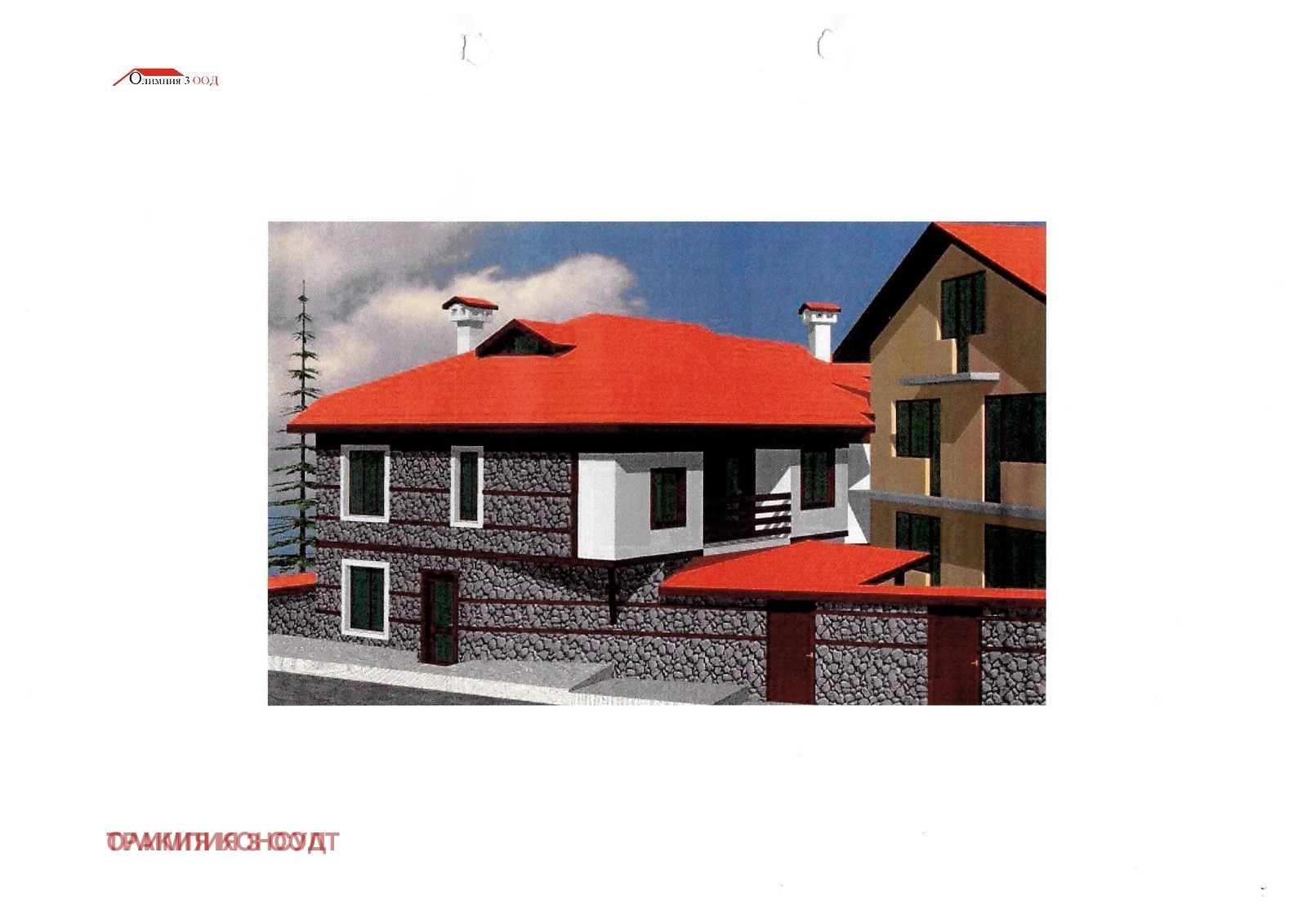 ������� ���� | Imot.bg � ����������� 13