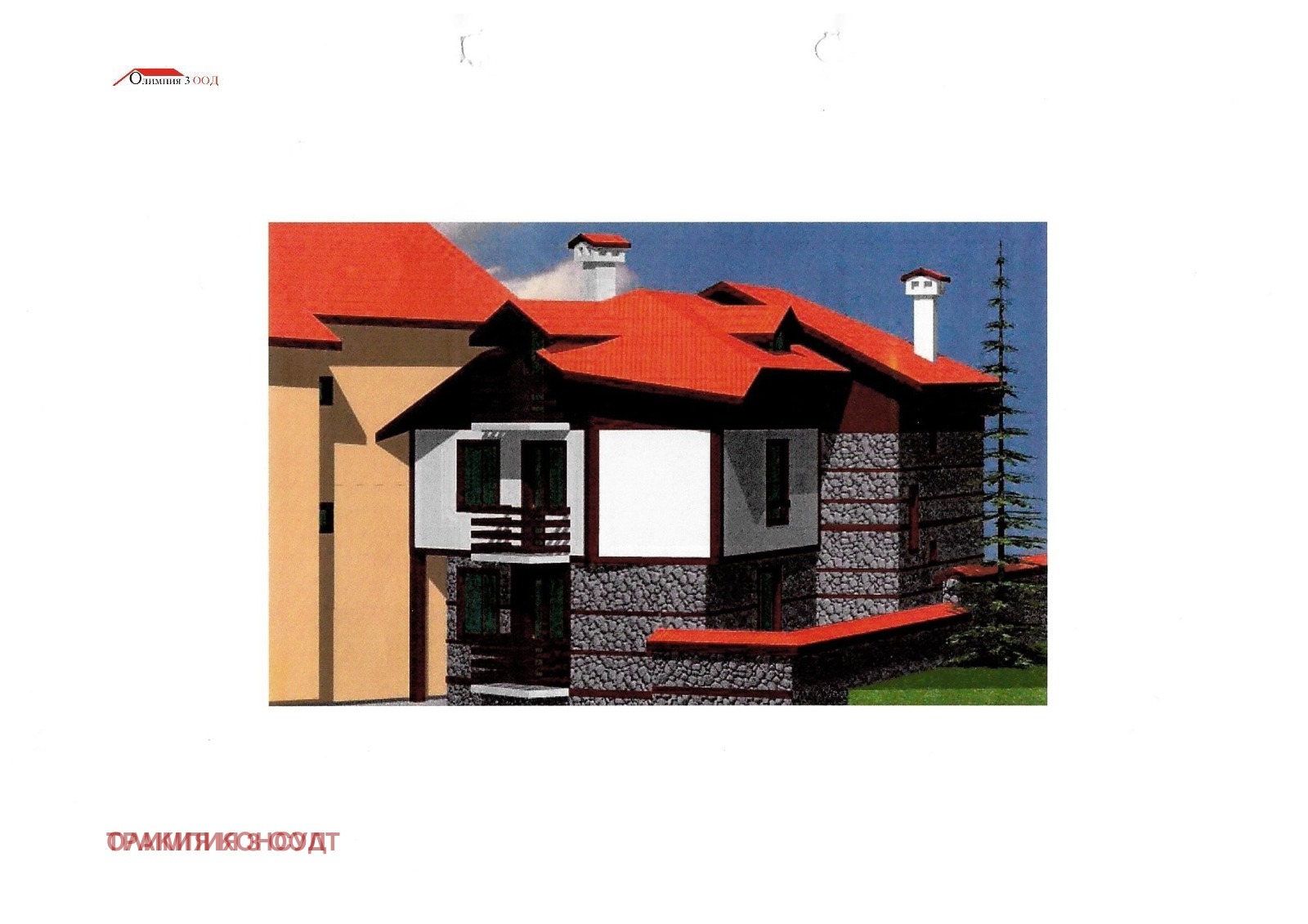 ������� ���� | Imot.bg � ����������� 14