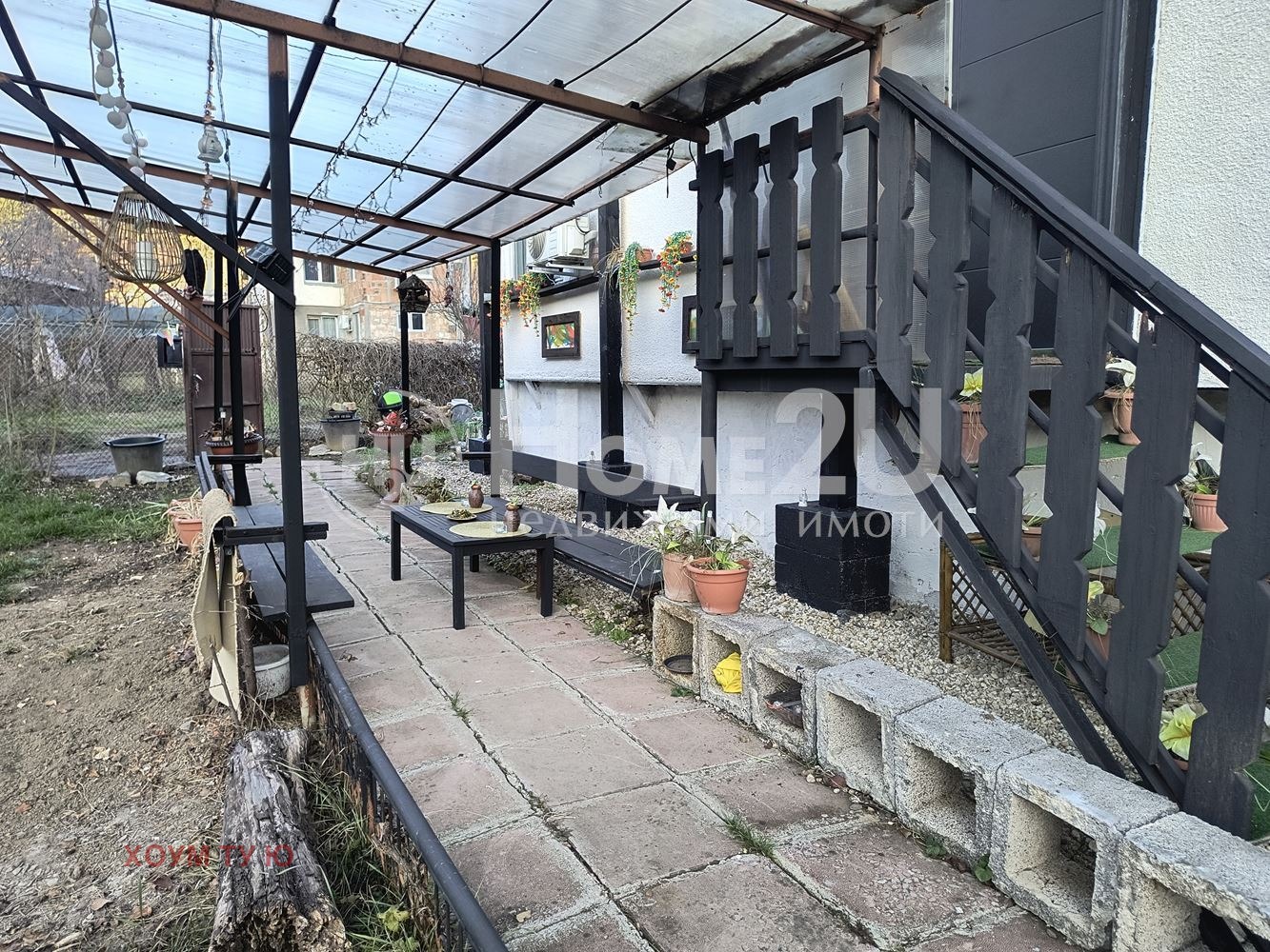 ������� ���� | Imot.bg � ����������� 5