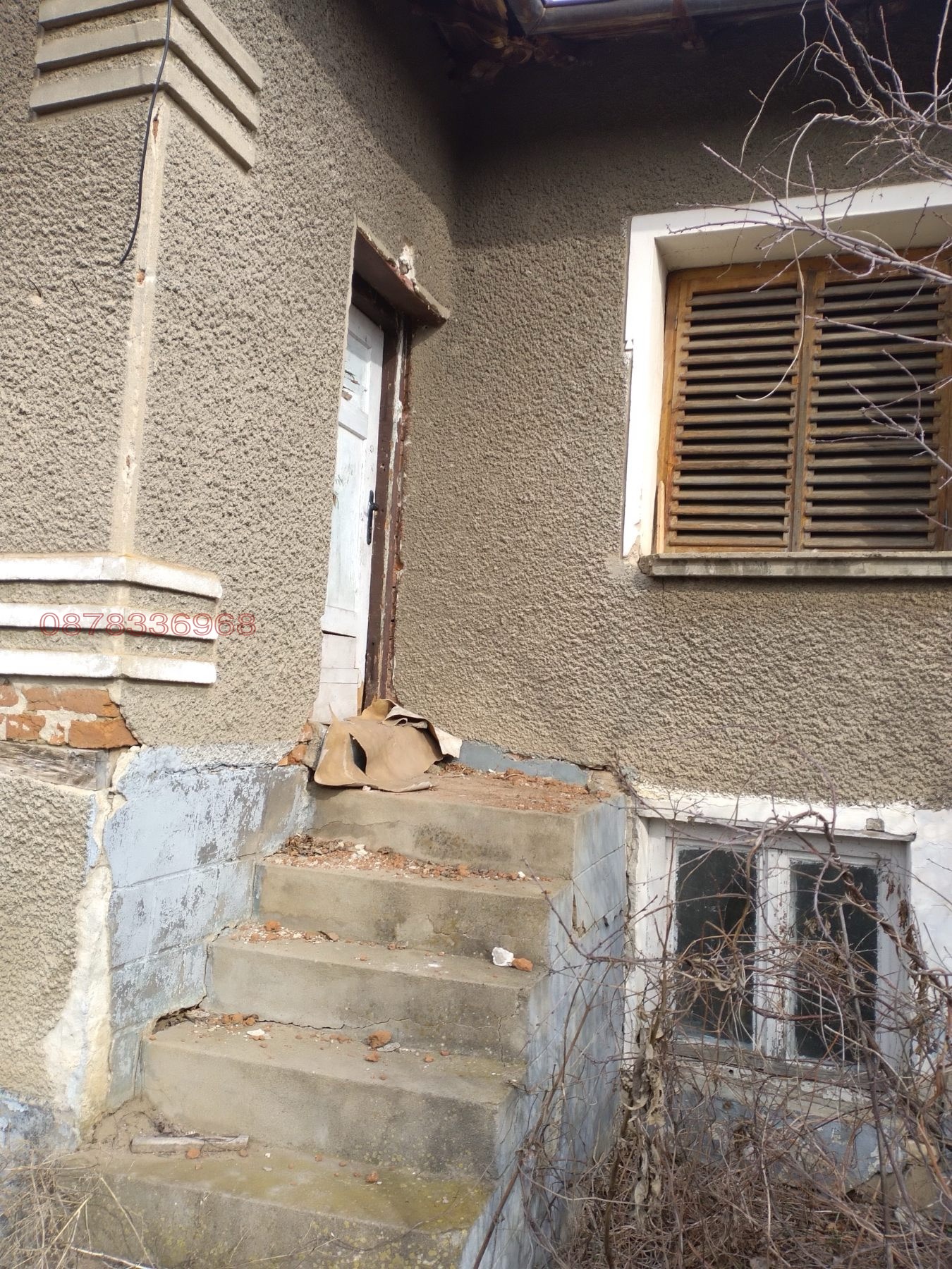 ������� ���� | Imot.bg � ����������� 5