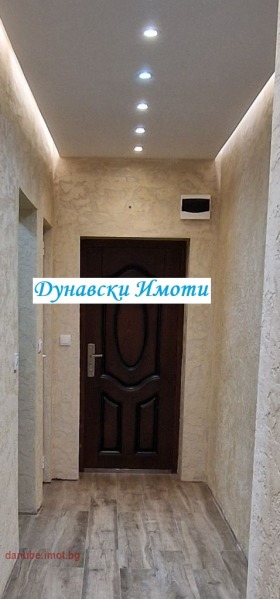  3- | Imot.bg    7