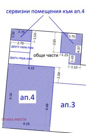 Продава 3-СТАЕН, гр. Варна, Аспарухово, снимка 11 - Апартаменти - 53943819