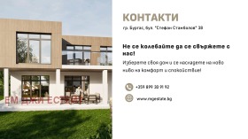 ������� ���� | Imot.bg � ����� ������ 8