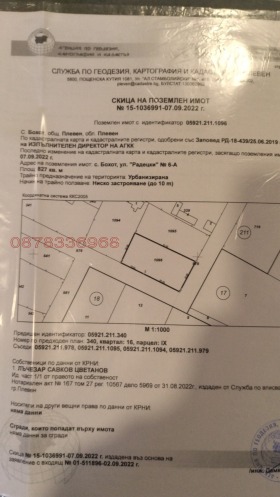 ������� ���� | Imot.bg � ����� ������ 10