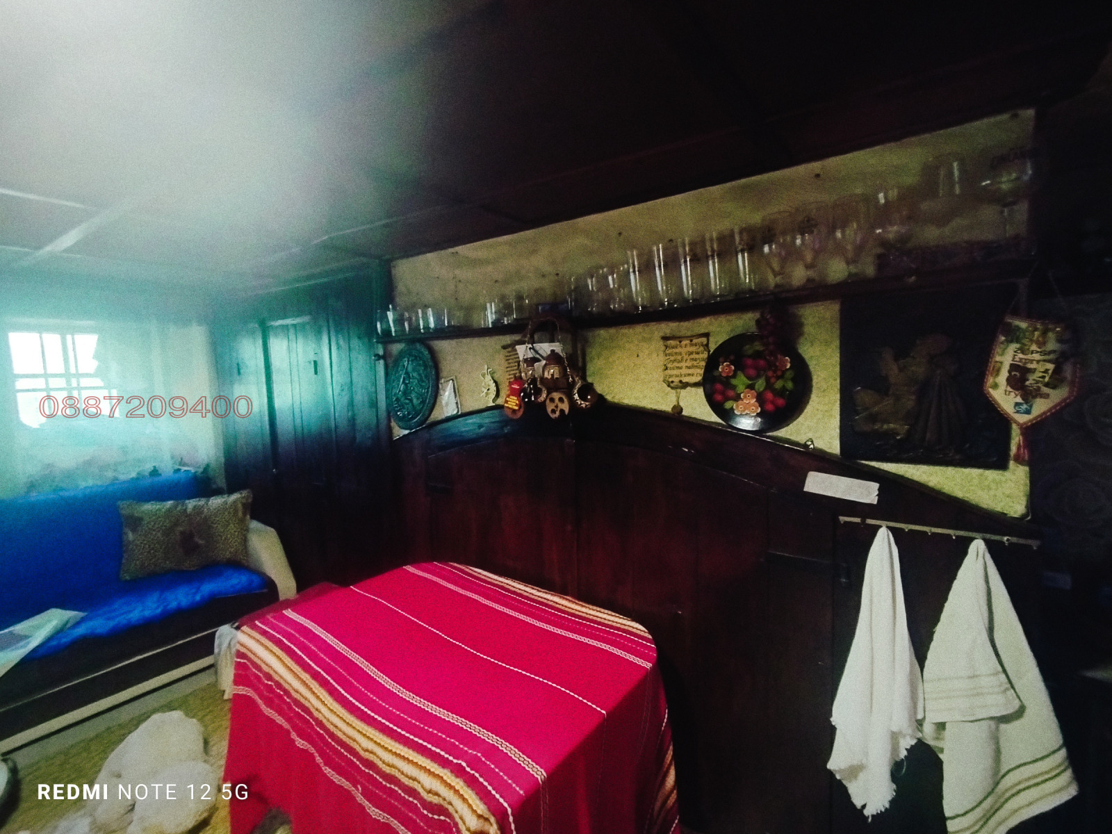Продава КЪЩА, гр. Дряново, област Габрово, снимка 11 - Къщи - 55051497