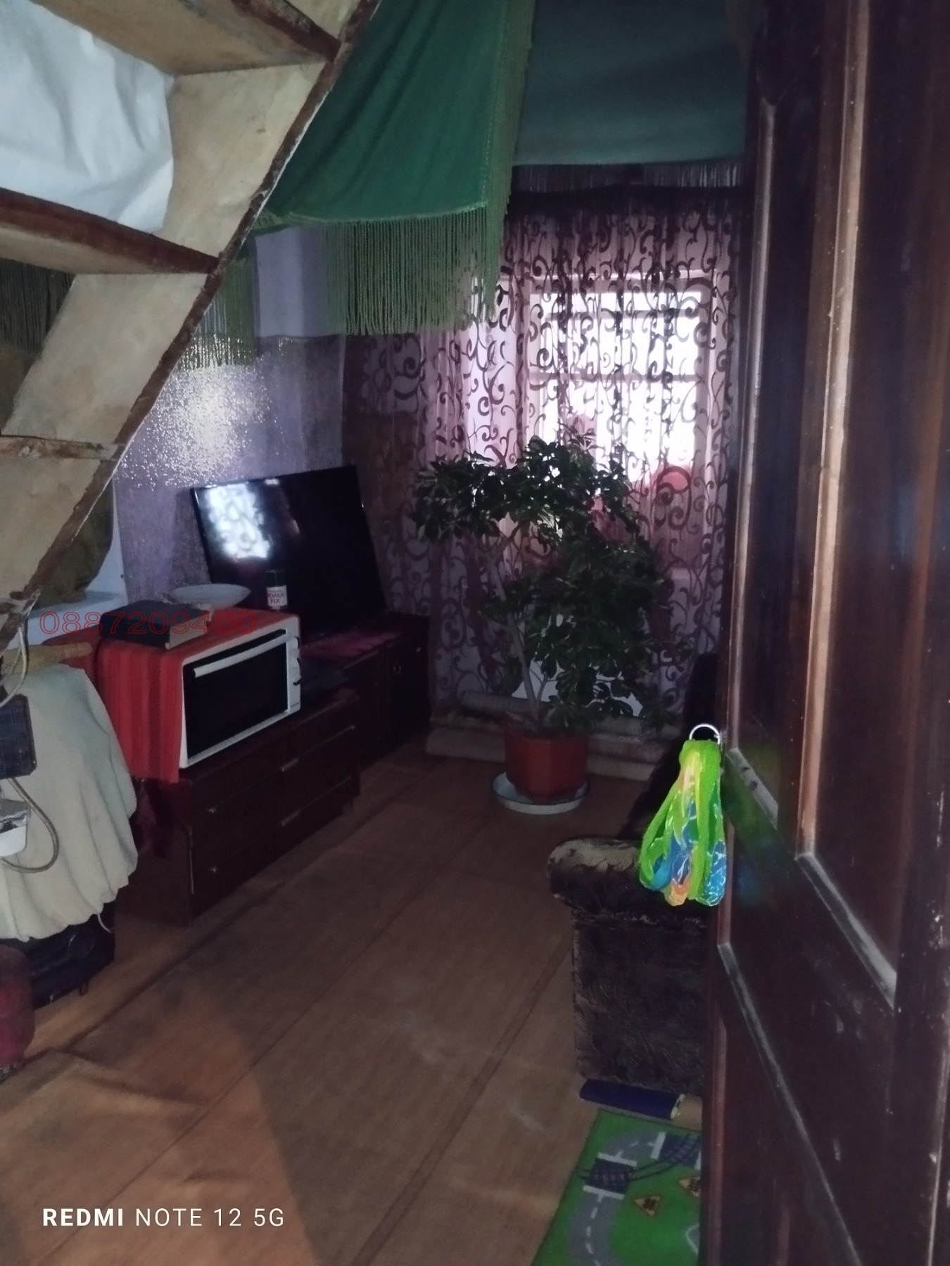 Продава КЪЩА, гр. Дряново, област Габрово, снимка 3 - Къщи - 55051497