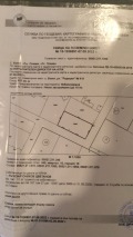 Продава КЪЩА, с. Бохот, област Плевен, снимка 10
