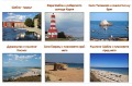 Продава ПАРЦЕЛ, гр. Шабла, област Добрич, снимка 1