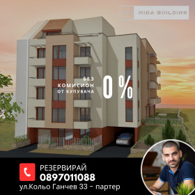 1 dormitorio Zheleznik - tsentar, Stara Zagora 4