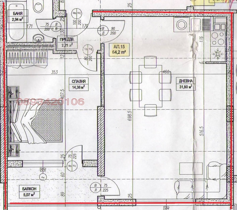 À vendre  1 chambre Sofia , Stoudentski grad , 74 m² | 15108561 - image [9]