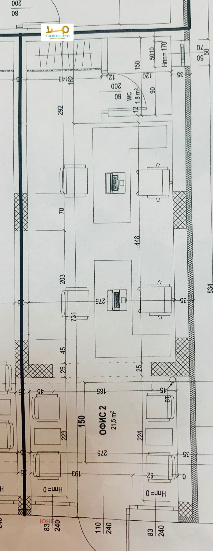 À vendre  Bureau Sofia , Strelbichte , 34 m² | 80124350