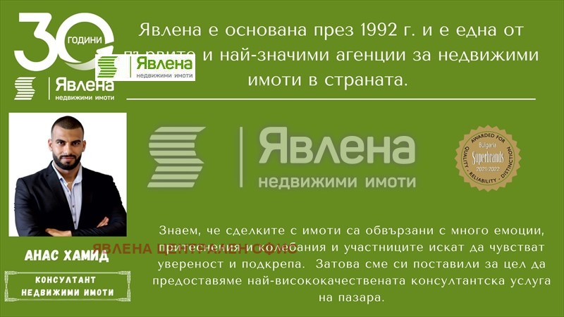 Продава  Магазин град София , Сухата река , 600 кв.м | 42128915 - изображение [6]