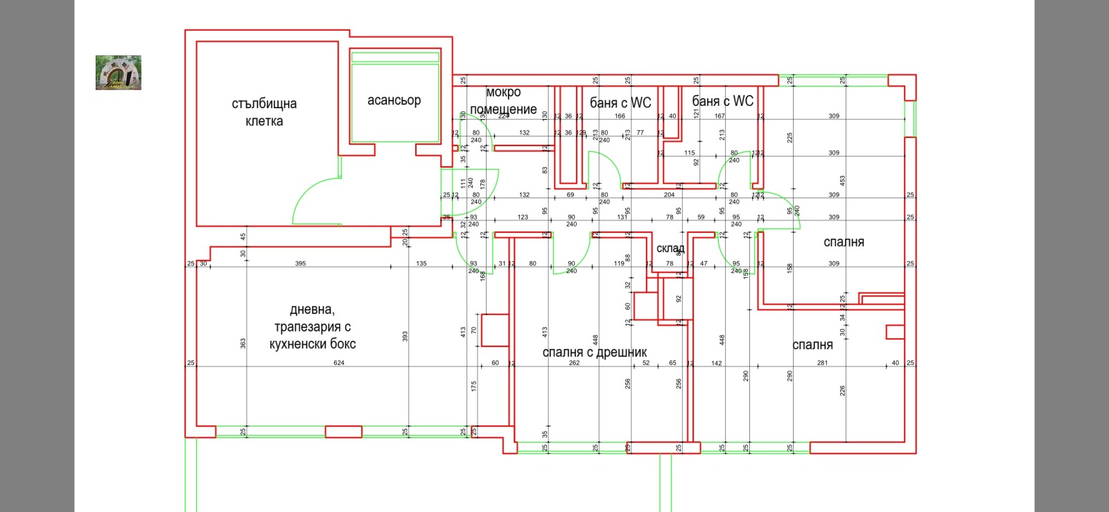 Продава 4-СТАЕН, гр. София, Овча купел 2, снимка 16 - Апартаменти - 55948939