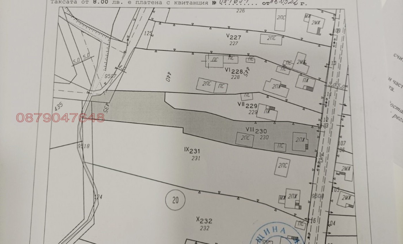 Продава КЪЩА, гр. Белоградчик, област Видин