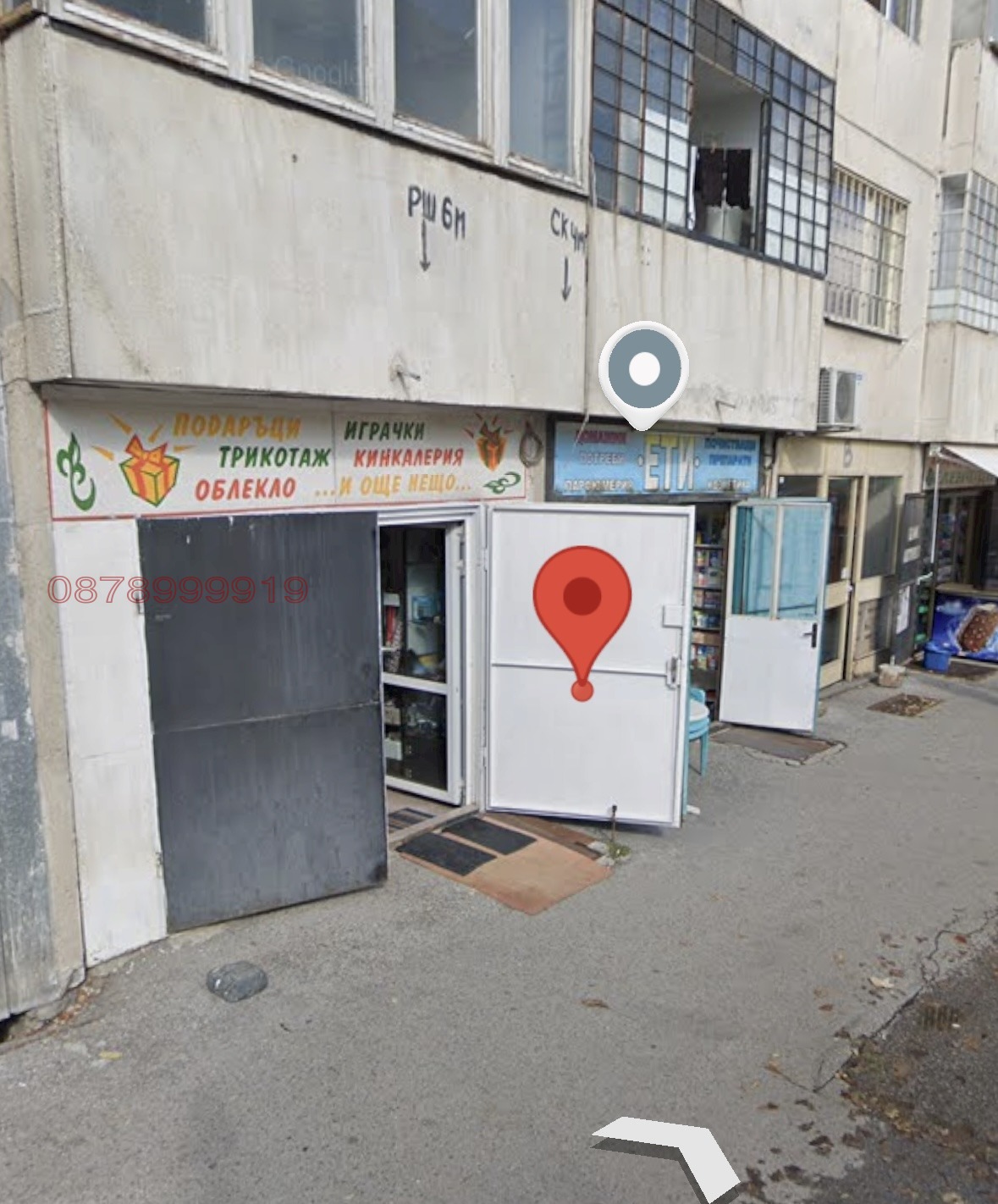 Продава ГАРАЖ, ПАРКОМЯСТО, гр. София, Дървеница