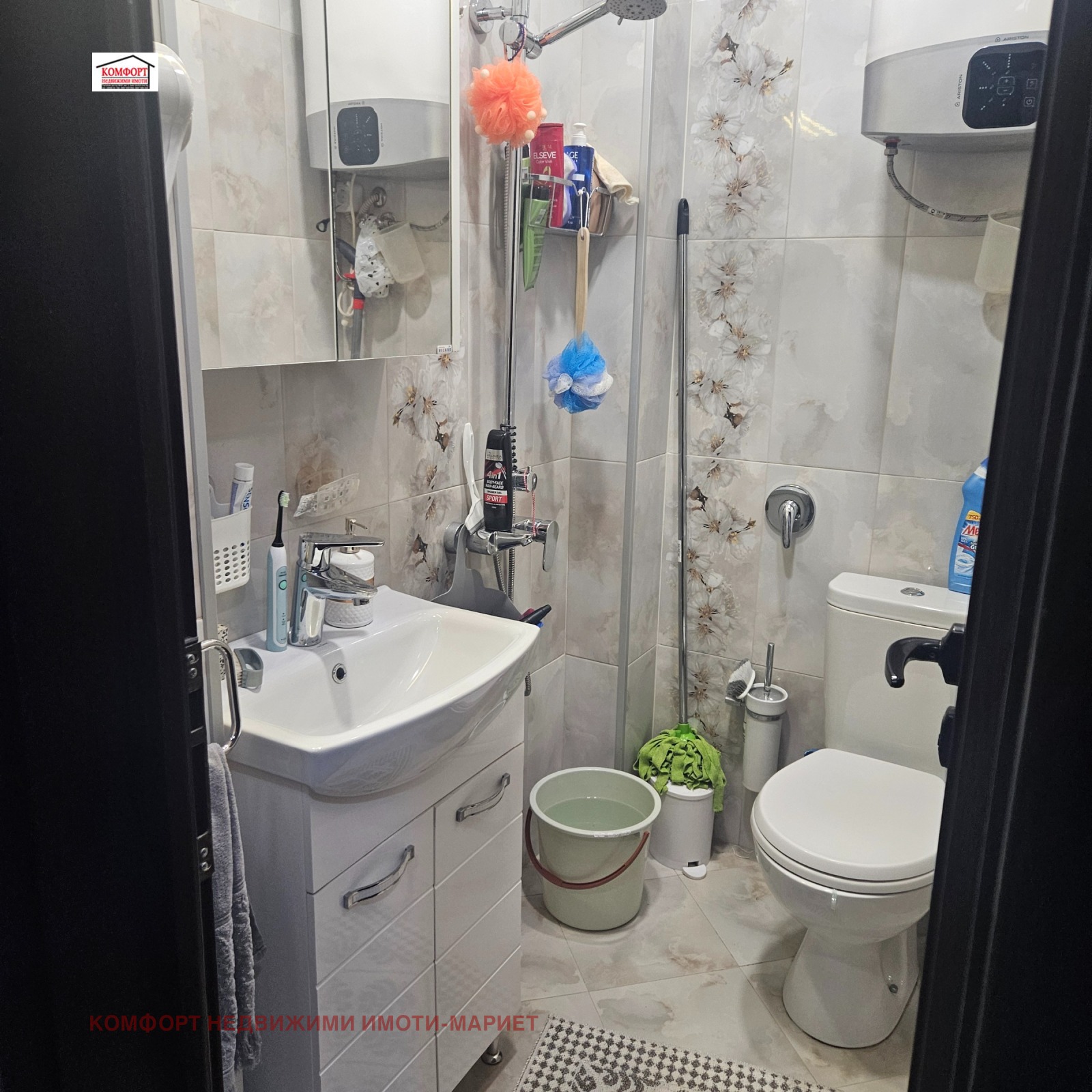 ������� 4-����� | Imot.bg � ����������� 12